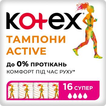 Kotex Active Super Tampons 16pcs