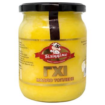 Масло ГХІ топлене Біліццімо с/б 500г (Білмілк) - купить, цены на Чудо Маркет - фото 1