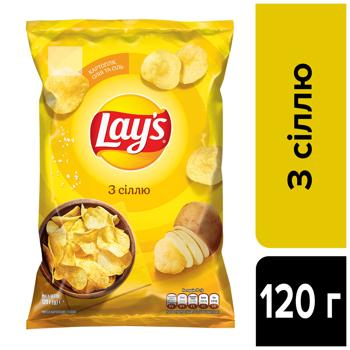 Lay's Potato Chips with Salt 120g - buy, prices for Grono - photo 2
