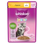 Корм вологий Whiskas Junior з куркою для кошенят 85г