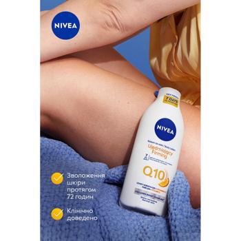 Nivea Q10 Firming Body Lotion with Vitamin C 400ml - buy, prices for ULTRAMARKET - photo 7