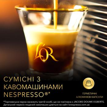L'OR Espresso Capri Dolce Vita Coffee Capsules 5.2g*10pcs - buy, prices for NOVUS - photo 5