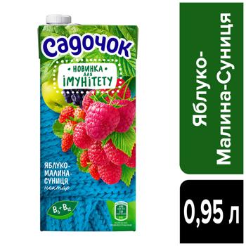 Нектар Садочок Яблуко-малина-суниця з м`якоттю 0,95л - купити, ціни на КОСМОС - фото 3