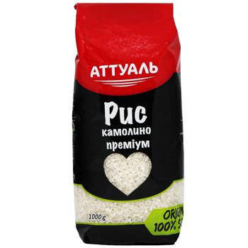 Рис Attuale Камоліно 1кг - купити, ціни на КОСМОС - фото 2