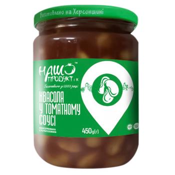 квасоля консервована 450г - купити, ціни на Ідеал - фото 1