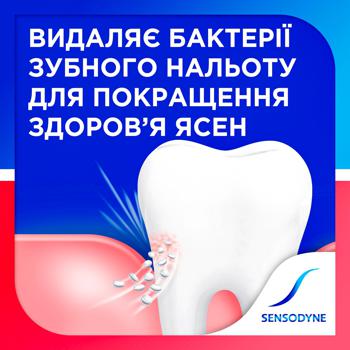 Зубная паста Sensodyne Чувствительность зубов и защиту десен 75мл - купить, цены на Cупермаркет "Харьков" - фото 3