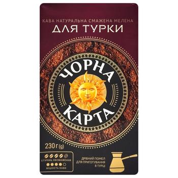 Кофе молотый Черная Карта для турки 230г - купить, цены на КОСМОС - фото 2