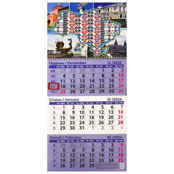 Quarterly Calendar - buy, prices for - photo 10