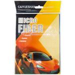 Car Cleaning Cloth 68162-250904