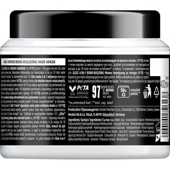 Маска для волос Gliss Repair 4в1 400мл - купить, цены на - фото 3