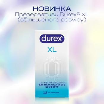 Презервативи Durex Invisible XL латексні з силіконовою змазкою 12шт - купити, ціни на NOVUS - фото 4