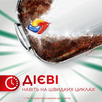 Таблетки для посудомийних машин Fairy Platinum Plus All-in-One 19шт - купити, ціни на Auchan - фото 3