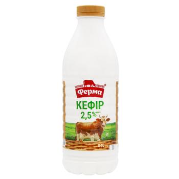 Ferma Kefir 2.5% 840g - buy, prices for Chudo Market - photo 2