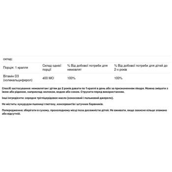 Carlson Labs Baby's Vitamin D3 400 IU 10.3ml - buy, prices for Biotus - photo 3