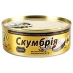 Скумбрія Brivais Vilnis в олії 240г