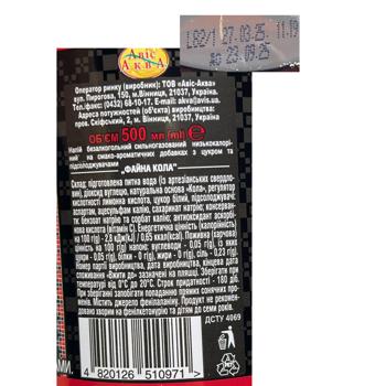 Напій газований Фруктова Файна Кола 0,5л - купити, ціни на КОСМОС - фото 3