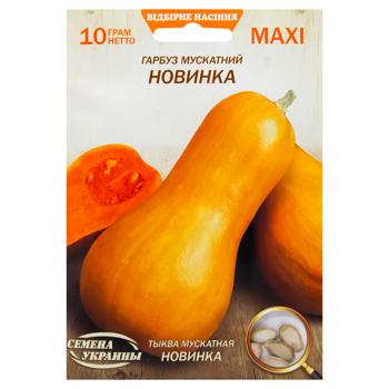 Seed Semena ukrainy pumpkin 10g Ukraine - buy, prices for MegaMarket - photo 1