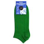 Novus Accent Set of Short Men's Socks s.25-27 3 Pairs