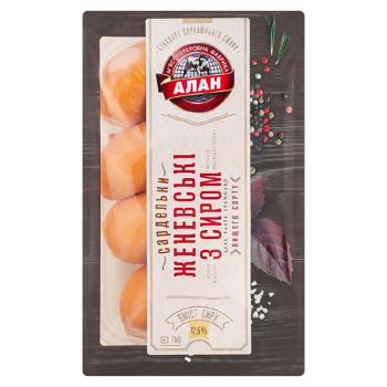 Wiener Alan - buy, prices for Grono - photo 1