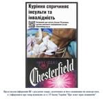 Chesterfield Purple Cigarettes