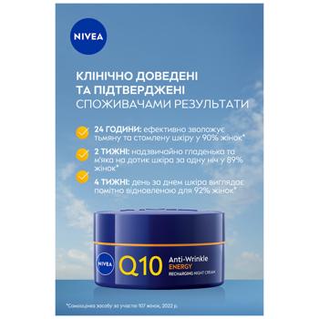 Nivea Q10 Energy Energy-Restoring Night Face Cream 50ml - buy, prices for COSMOS - photo 3