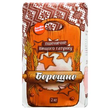 Alta-Vista Highest Grade Wheat Flour 2kg - buy, prices for MegaMarket - photo 2