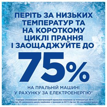 Капсулы для стирки Ariel Pods Экстрасила для выведения пятен 38шт - купить, цены на - фото 6