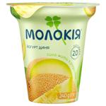 Molokiya Melon Yogurt 2% 240g