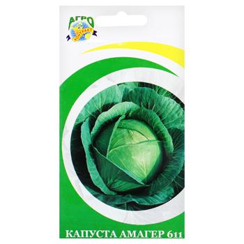 Agrokontrakt Cabbage Amager 611 Seeds 1g - buy, prices for Za Raz - photo 1