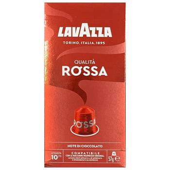 Кофе в капсулах Lavazza Nespresso Qualita Rossa 10шт