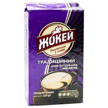 Кофе молотый Жокей Традиционный 225г - купить, цены на MasterZoo - фото 2