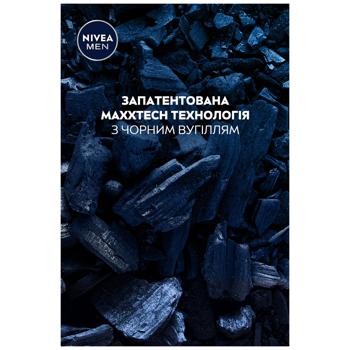 Антиперспирант аэрозольный Nivea Men Deep 150мл - купить, цены на Чудо Маркет - фото 4