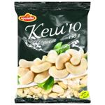 Aromix Cashew 150g