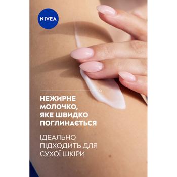 Nivea Feeling Soft Body Milk 250ml - buy, prices for Auchan - photo 6