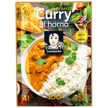 Carmencita Curry for Chicken Seasoning 40g - buy, prices for - photo 1