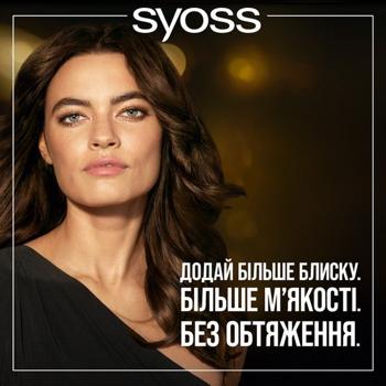 Syoss Oleo Intense Mask for Dry and Dull Hair 200ml - buy, prices for - photo 8