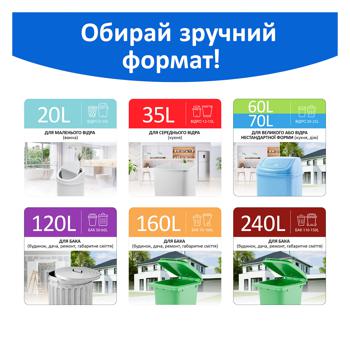 Пакети для сміття Фрекен Бок сині з ручками 20л 30шт 44х42см (+13см ручки) - купити, ціни на Cупермаркет "Харків" - фото 4