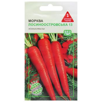 Agrocontract Carrots Losinoostrovskaya 13 Seeds 3g