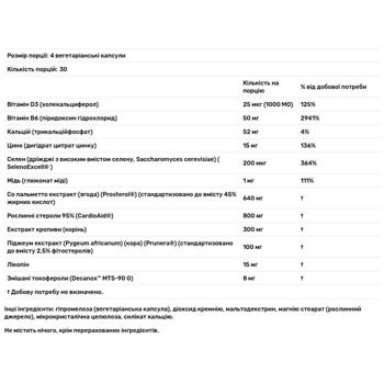 Здоров'я простати Doctor's Best комплекс 120 капсул - купити, ціни на Біотус - фото 2