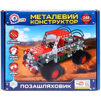 toy technok Ukraine