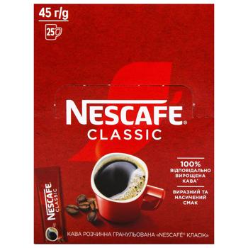 Кофе растворимый NESCAFÉ® Classic 1,8г*25шт - купить, цены на - фото 3