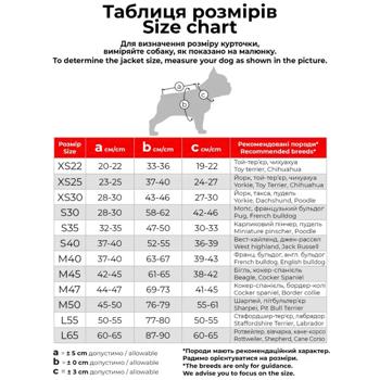 AiryVest One Dog Jacket s.S40 Purple - buy, prices for MasterZoo - photo 6