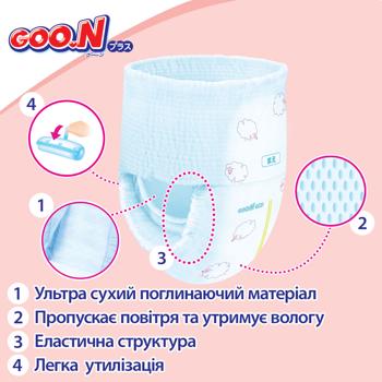 Goo.N Plus XL 12-20kg Diapers Pants 38pcs - buy, prices for - photo 6