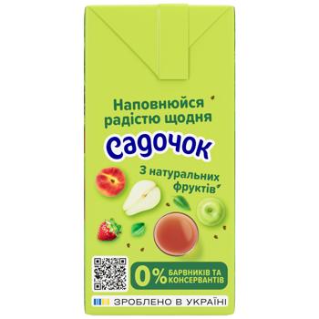 Сік Садочок Мультивітамін з м'якоттю 200мл - купити, ціни на Чудо Маркет - фото 3