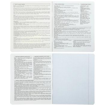 Зошит предметний Zibi Crazy Сat Біологія клітинка 48 аркушів - купити, ціни на METRO - фото 2