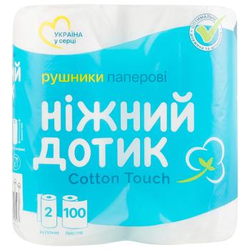 Рушники паперові Ніжний дотик двошарові 2шт - купити, ціни на - фото 1