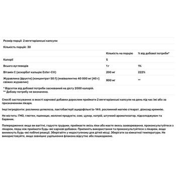 Solgar Cranberry Plus Ester-C 60 capsules - buy, prices for Biotus - photo 2