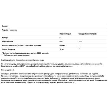 Рицинова олія Now Foods 650мг 120 гелевих капсул - купити, ціни на - фото 3