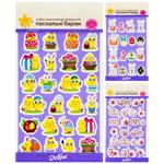 Набор самоклеящихся узоров Добрык Пасхальные краски