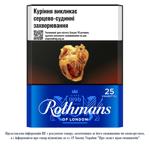 Сигареты Rothmans Blue 25шт